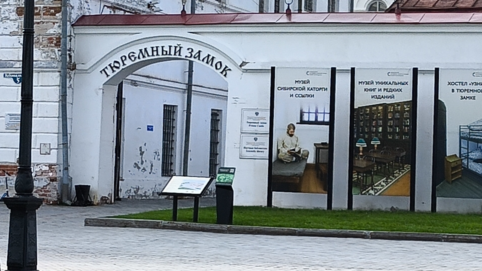 Тюремный замок сходили!Была в нём 2 раз в жизни по площади погуляли было круто.Много впечатлений 👍 смотреть онлайн