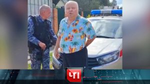 «ЧП»: 28 августа 2025 года | «Чрезвычайное происшествие» на НТВ