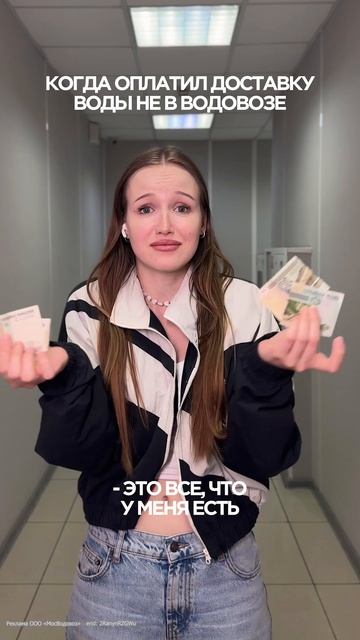 Самая выгодная доставка у нас Vodovoz.ru смотреть онлайн