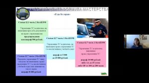 Автоюрист Петрова Юлия Геннадьевна