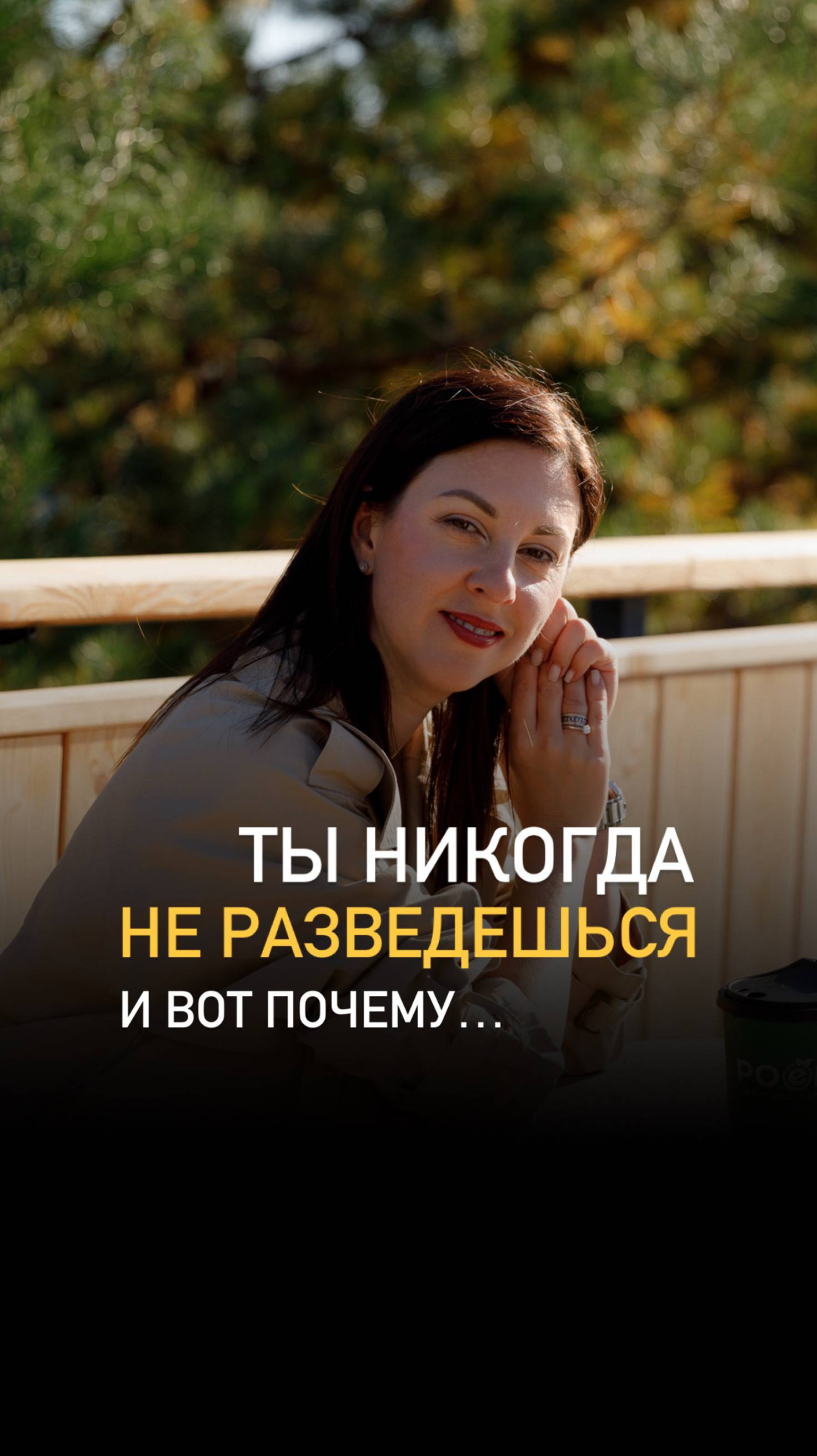 Напиши «+» в комментариях и забирай выгодные схемы, как купить недвижимость уже в этом году❗️ смотреть онлайн