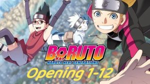Боруто: Новое поколение Наруто/Boruto: Naruto Next Generations (Opening 1-12)