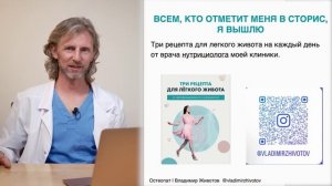 Чем опасен выпирающий живот для организма и как предотвратить до 90% проблем со здоровьем