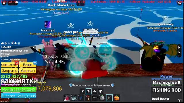 🔴БЛОКС ФРУТС СТРИМ🍈🌊 смотреть онлайн