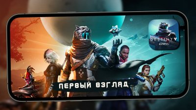 Игровые новости и обзоры