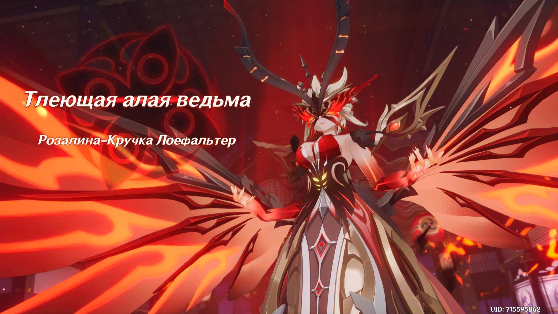 Синьора. Genshin Impact смотреть онлайн