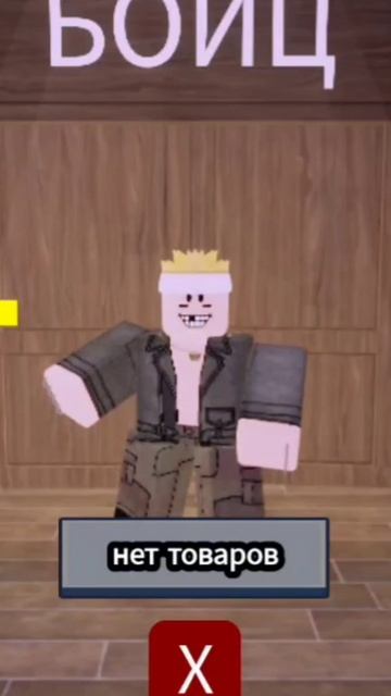 самые худшие классы по переоценнëной цене в 99 ночей в лесу