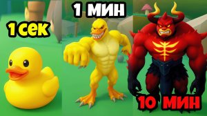 Получил Новую Эволюция Уток в Новой Игре Duck Evolution Roblox