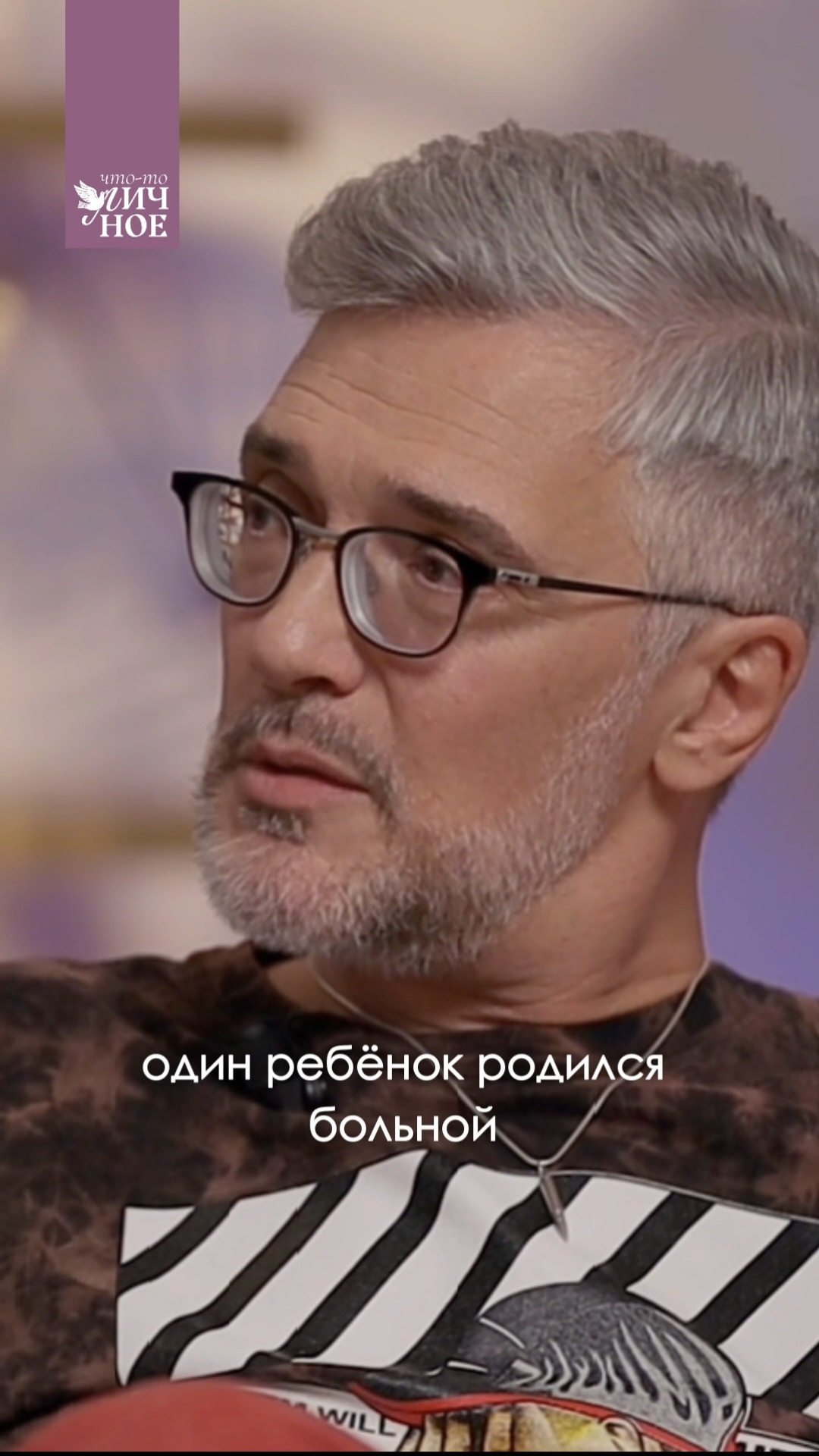 Вероятность родить нездорового ребенка. Константин Северинов. Личный подкаст смотреть онлайн