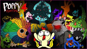 ПОППИ ПЛЕЙТАЙМ! ЧАСТЬ 4 | Poppy playtime 4 мультики роблокс | Робуксы по ссылке в описании к видео!