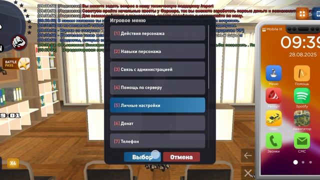 Неисправность