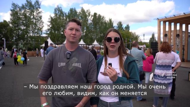 День города Верхняя Салда смотреть онлайн
