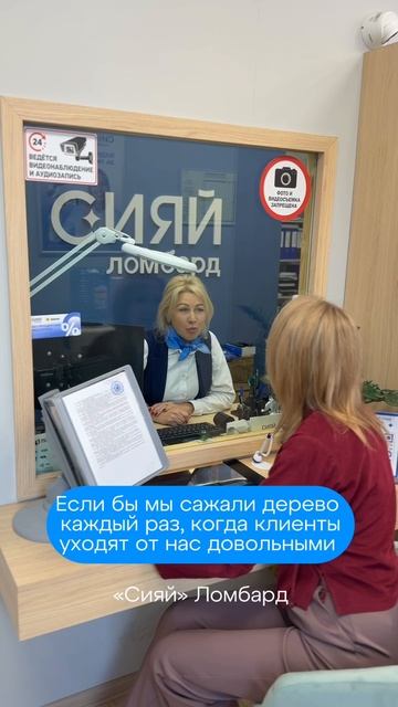 Спасибо, что доверяете нам в самую трудную минуту! 🙏