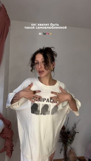 у настоящей женщины данная функция вшита, согласны?  😏