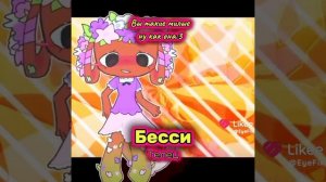 Другие части я не скачала и кстати я тут Ятта ;)