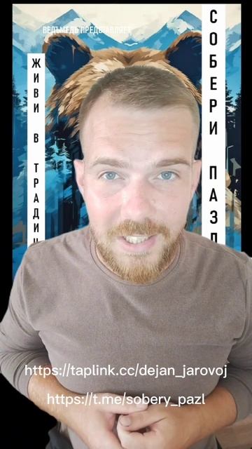 МУЖЕСТВЕННОСТЬ