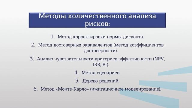 Селиверстов 2 3