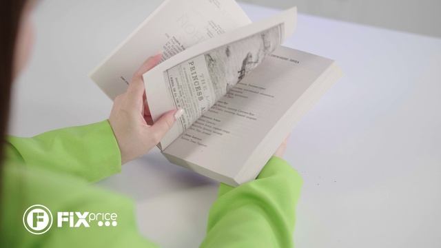 Серия книг нон-фикшн | FIX PRICE смотреть онлайн