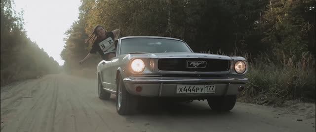 Уеду | История в ритме сердца