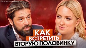 Он уже тебя выбрал! Когда любовь истинна, две души никогда не теряют связи …