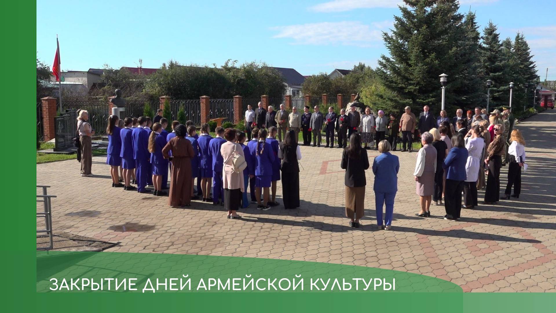 Закрытие Дней армейской культуры смотреть онлайн