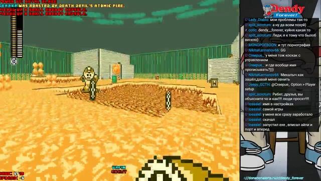Dendy Forever TV 5 лет - Mega Man 8-bit DeathMatch (запись стрима) смотреть онлайн