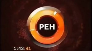 Сборник заставок (РЕН-ТВ 04.05.2009-07.02.2010)