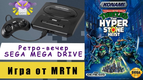 Teenage Mutant Ninja Turtles: The Hyperstone Heist | Ретро-вечер SEGA Mega Drive | Игра от MRTN