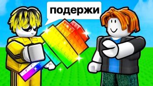 Проверил ИГРОКОВ на ЧЕСТНОСТЬ в ВЫРАСТИ САД!  GROW a GARDEN