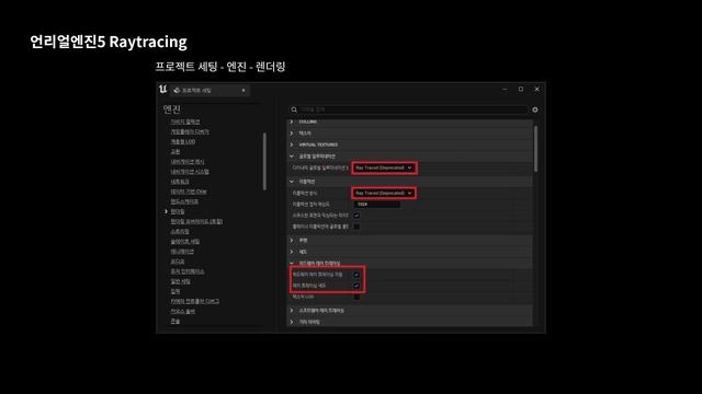 11-Apply Real-Time Ray Tracing (Select Rendering Method) смотреть онлайн