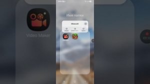 КАК ВОЙТИ В УЧЁТНУЮ ЗАПИСЬ МАЙНКРАФТ (только войти зарегистрироваться не возможно)