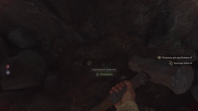 Stygian #5 прохождение смотреть онлайн