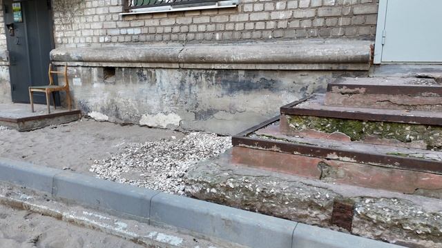 Состояние крыльца во дворе 28 августа 2025