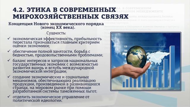 Куприянов 2 4