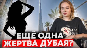 Кто был с Марией Ковальчук в момент трагедии: ложь и противоречия в показаниях