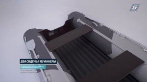 Надувная лодка Gladiator E380S