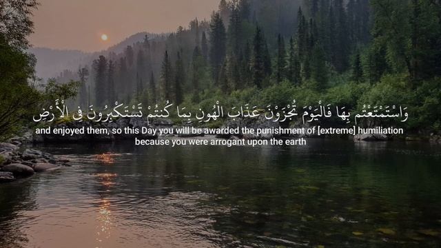 Красивое чтение Корана Ясир ад даусари Сура 46 смотреть онлайн