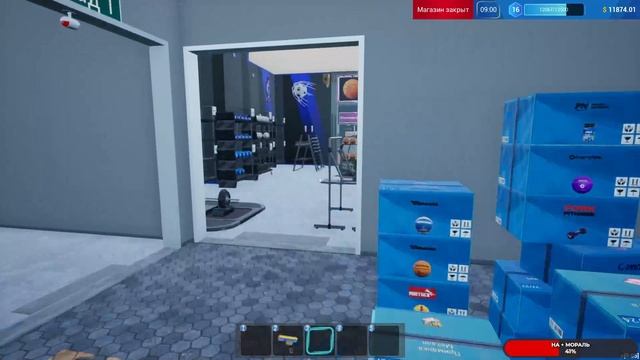 Sporting Goods Shop #4 чайное прохождение