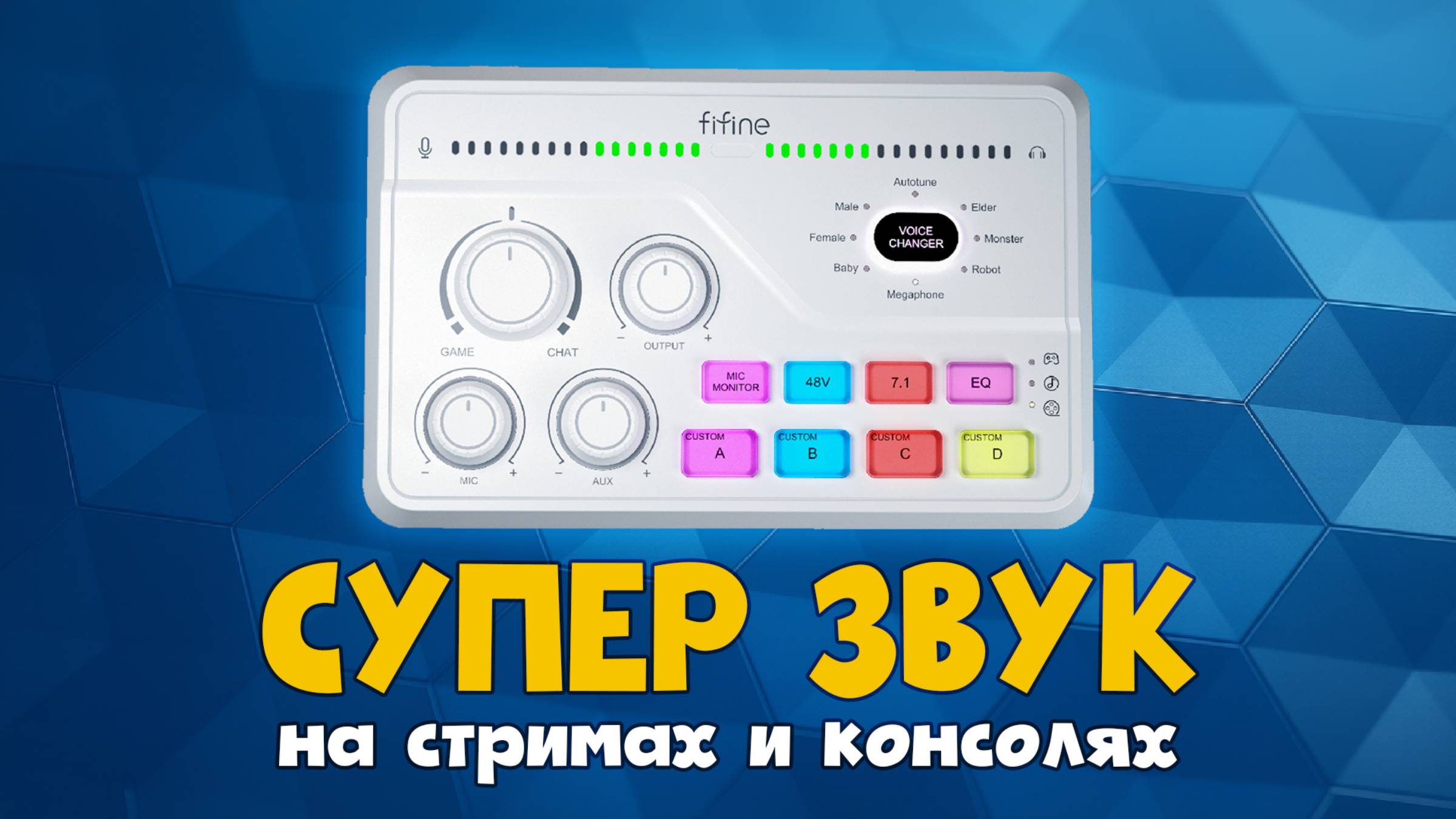 FIFINE SC8 и H9 — Качественный звук на стримах за недорого смотреть онлайн