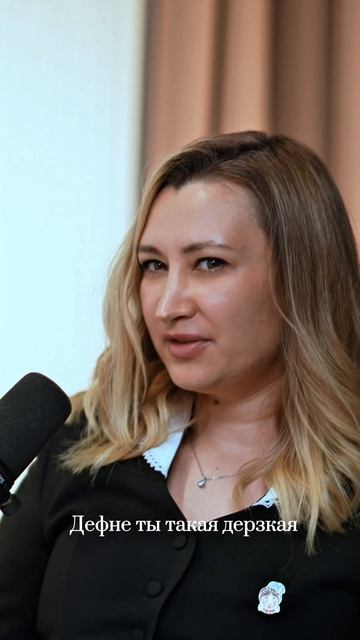 Певица Дефне