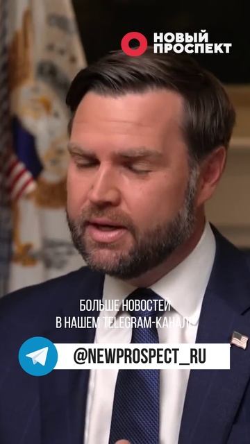 Байден раздавал деньги Зеленскому без цели смотреть онлайн