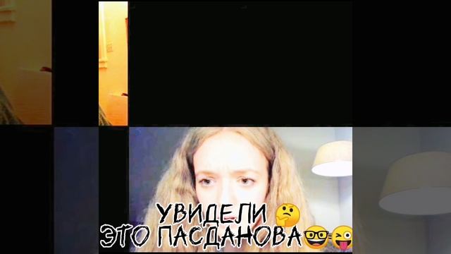 Увидели Скриме Это Пасданова 😂 смотреть онлайн
