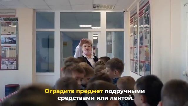 Действия персонала и обучающихся обьразовательных организаций в случае возникновения угрозы опасност смотреть онлайн