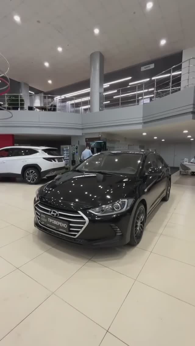 Hyundai Elantra '2017