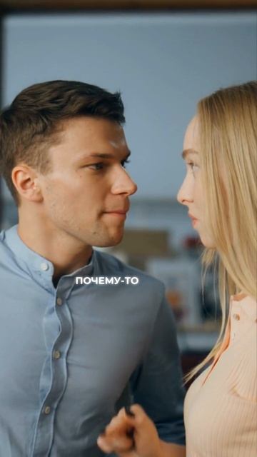 Ченнелинг помог в личной жизни смотреть онлайн