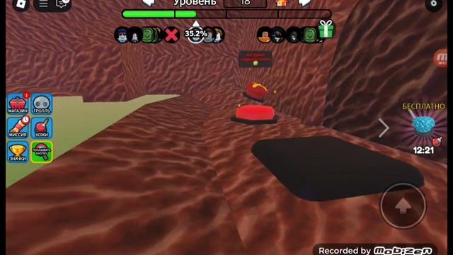 Ищу Кнопки #10 в Roblox | VADIMMASTERIMTV