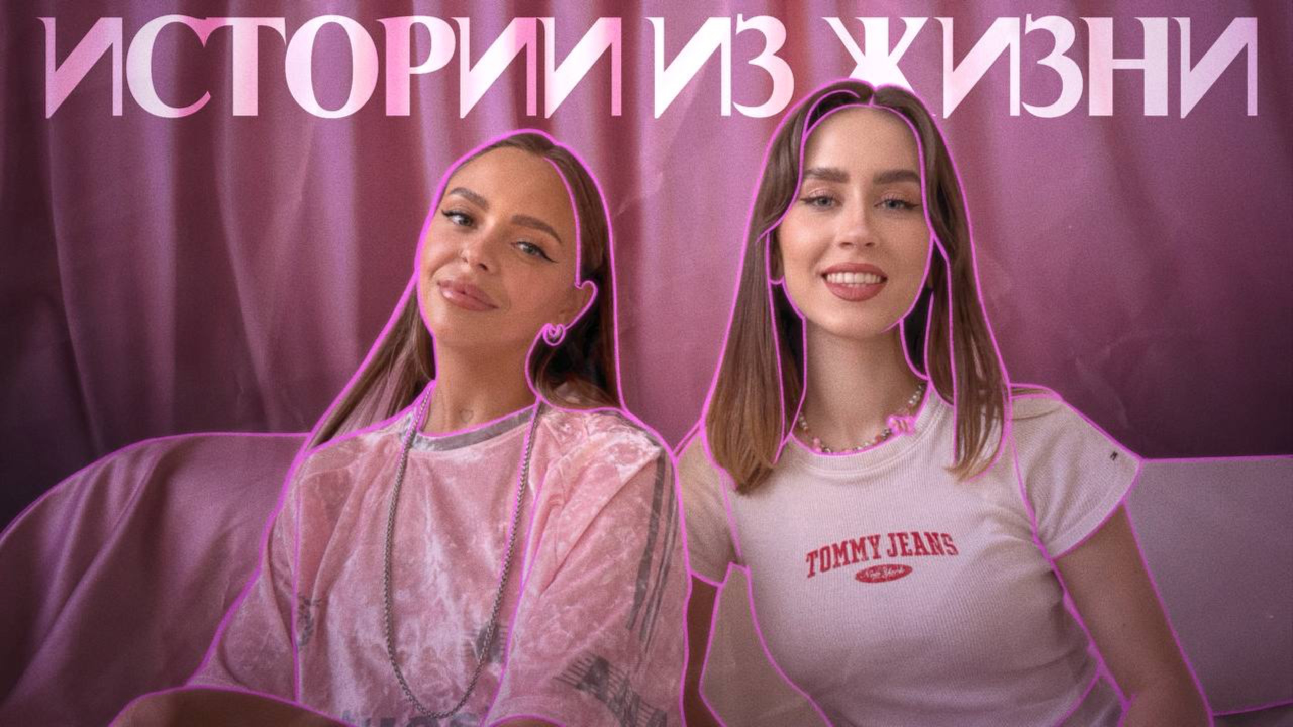 Истории из жизни. Гнесинка а что дальше? Свой бизнес или музыка?