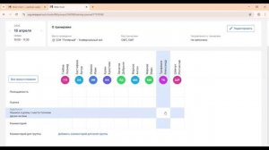 Урок 7. Результаты тестирований