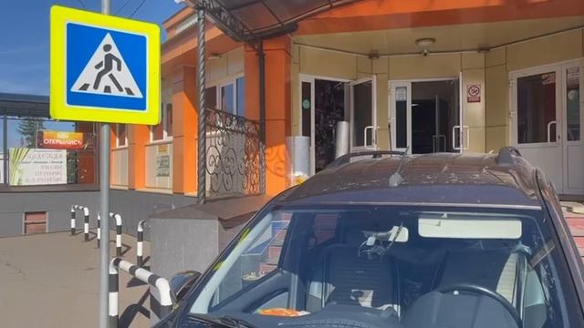 Алексеевск куйбышева трафик смотреть онлайн