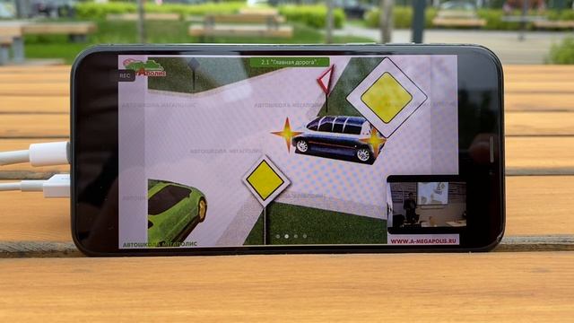 Онлайн трансляция из учебной аудитории.